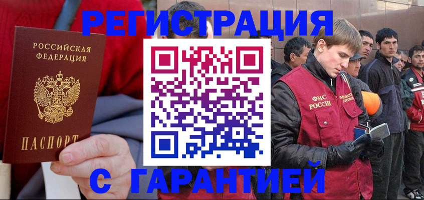 временная регистрация госуслуги в Угличе
