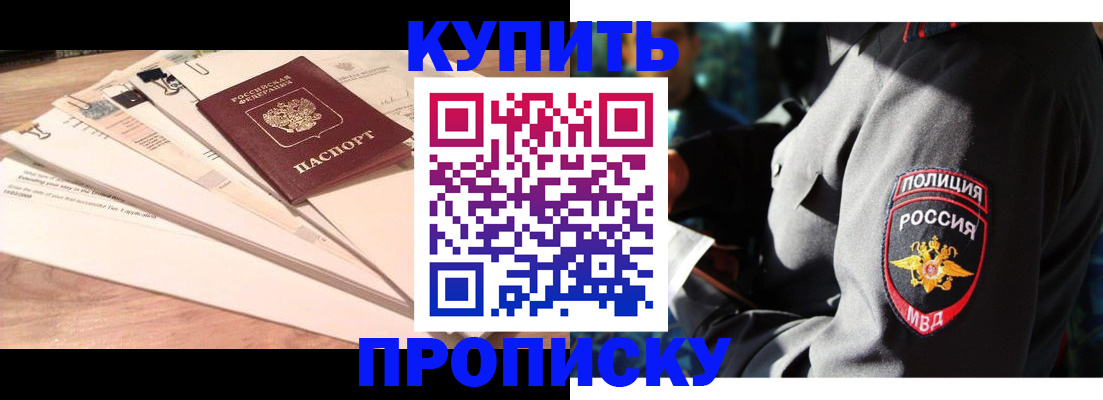 прописка поиск в Угличе