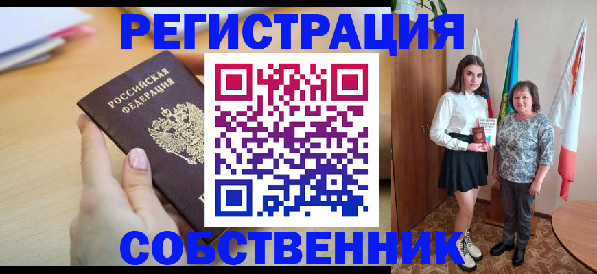 найти адрес прописки в Угличе